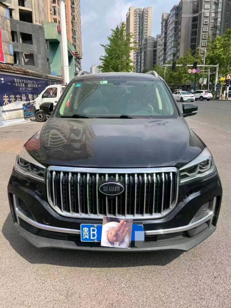 貴陽20年SWM斯威汽車G501