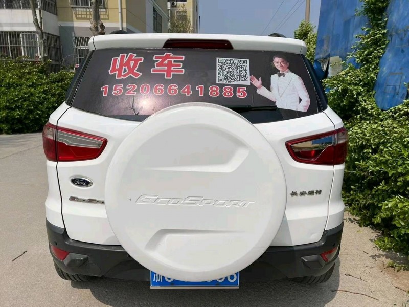 烟台15年福特翼搏2