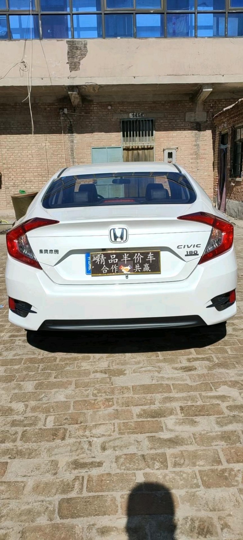 邢台20年本田思域9