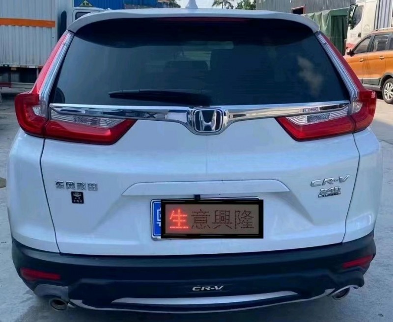 廣州20年本田CR-V4
