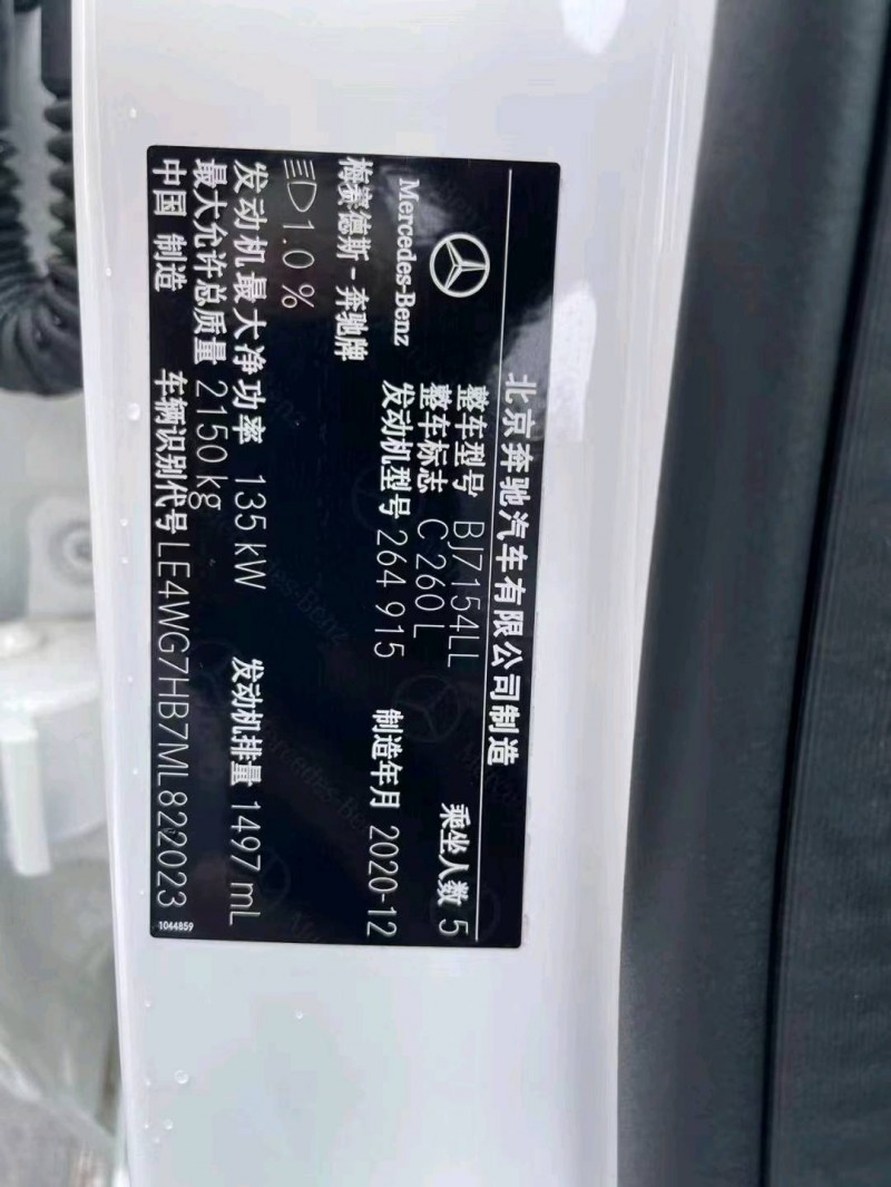 重慶21年奔馳C6