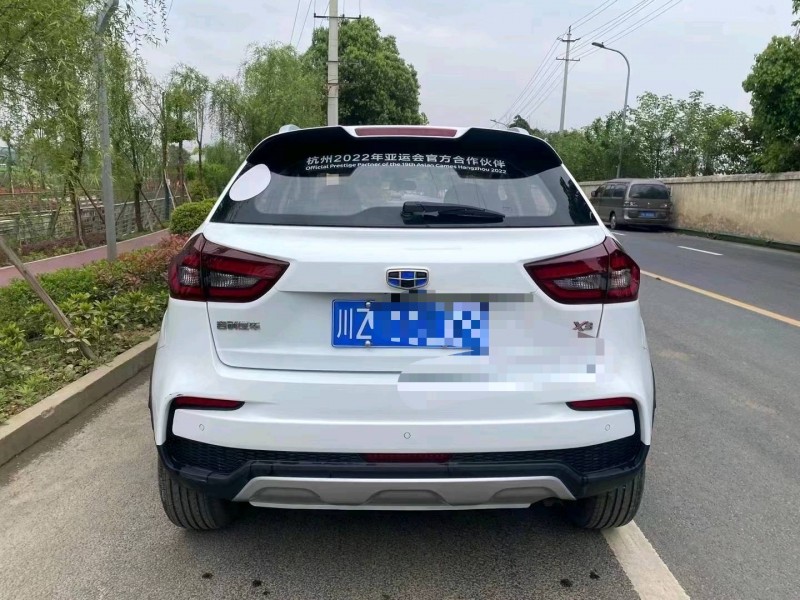 成都21年吉利遠景X35