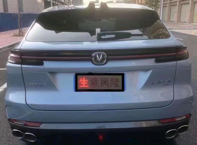 廣州21年長安汽車UNI-K7