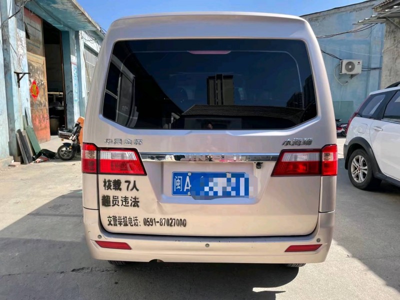 泰安20年金杯海獅8