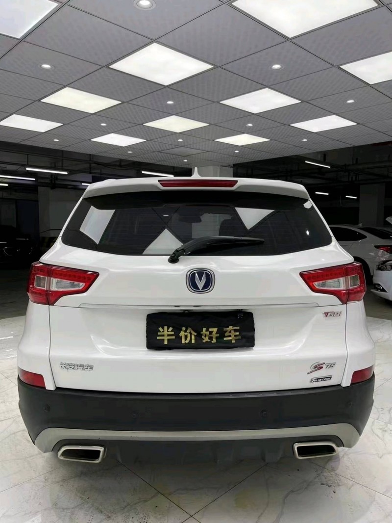 成都17年長安汽車CS755