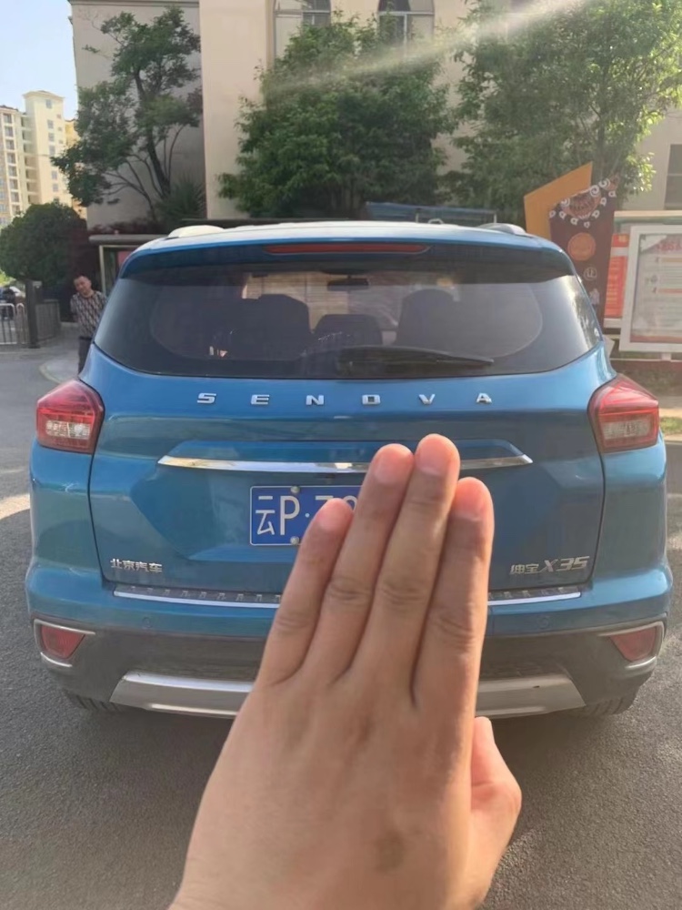 昭通16年北汽紳寶X355