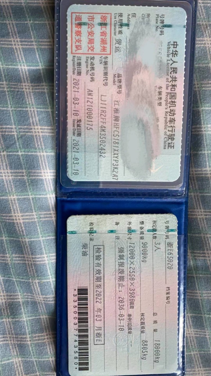 杭州21年江淮A52