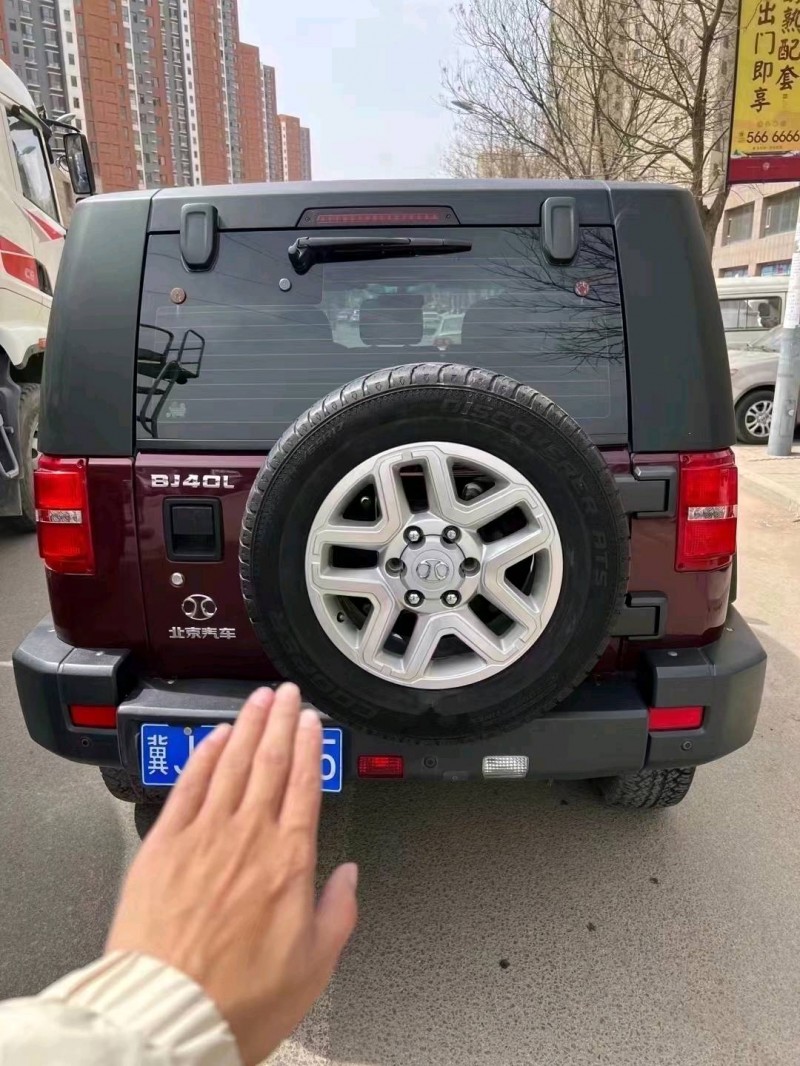 大同17年北京BJ401