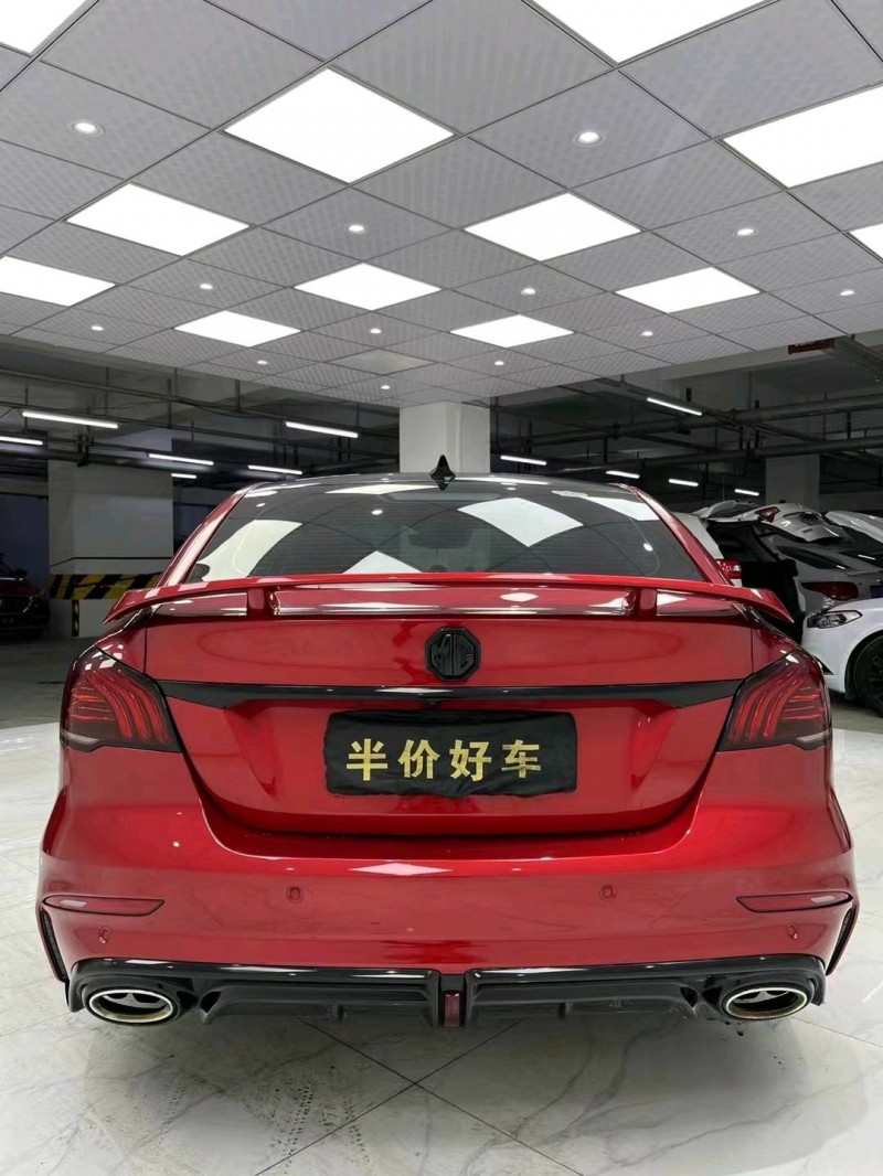 成都20年名爵64