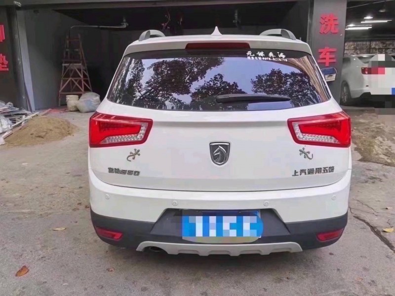 瀘州16年寶駿5609