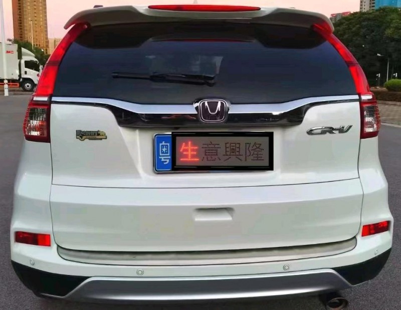 珠海15年本田CR-V1