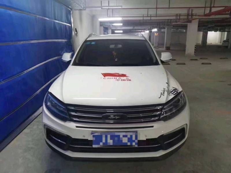咸陽18年眾泰T6001