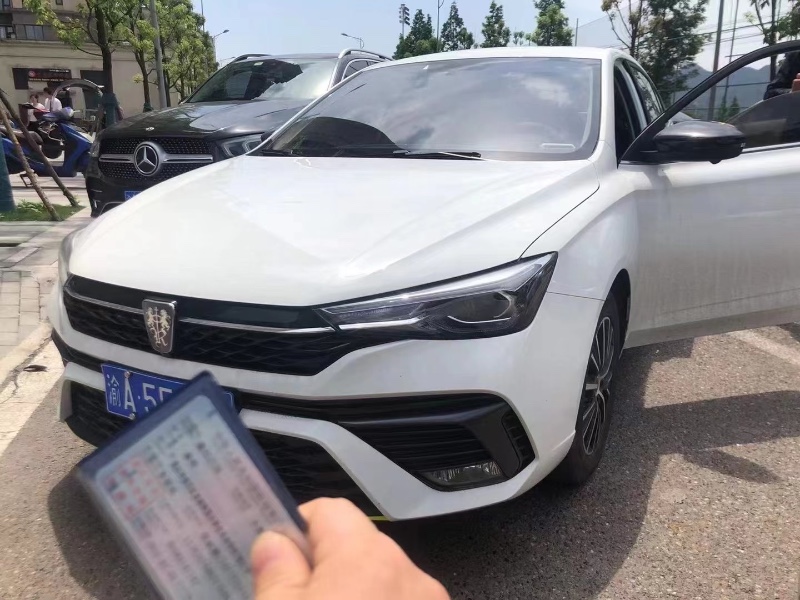重慶22年榮威i51