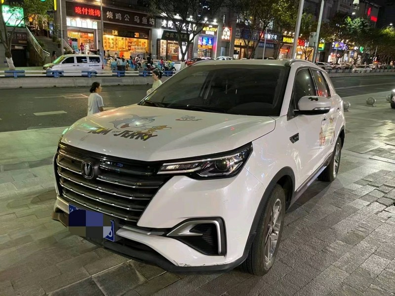 重慶20年長安汽車CS557