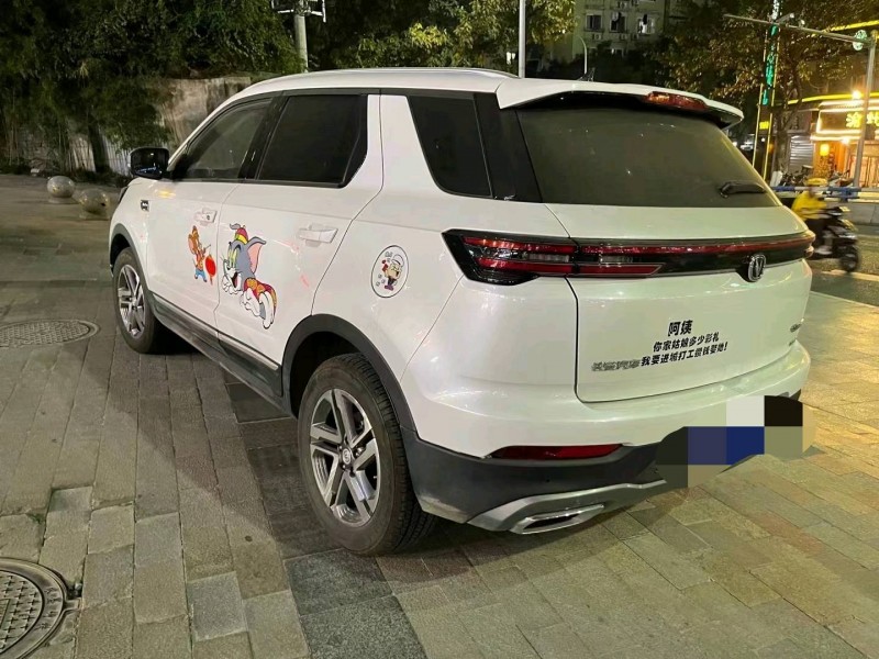 重慶20年長安汽車CS554