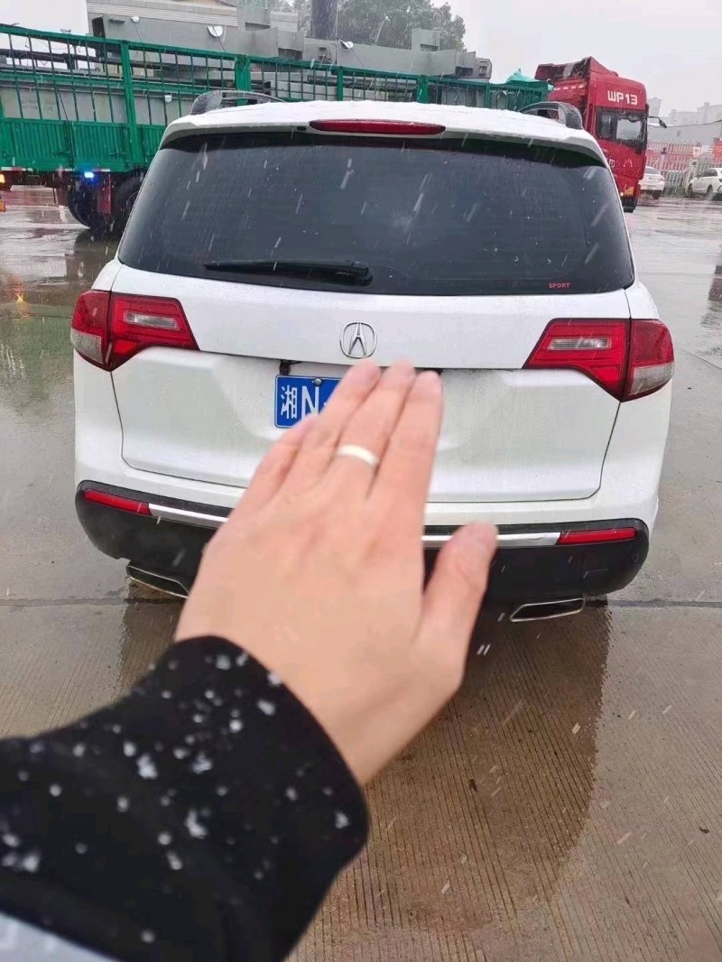 北海10年謳歌MDX2
