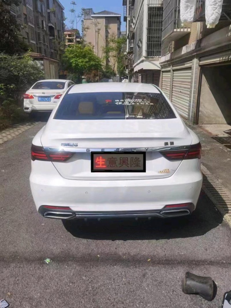 長沙18年吉利繽瑞4