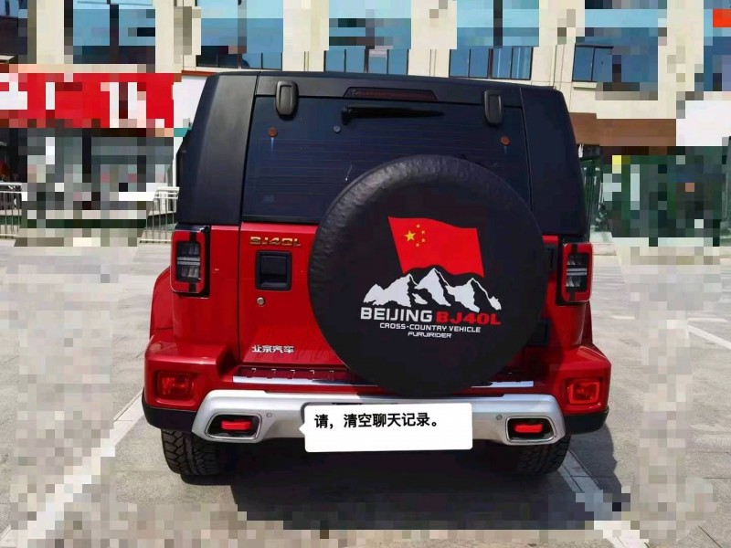 杭州19年北京BJ407