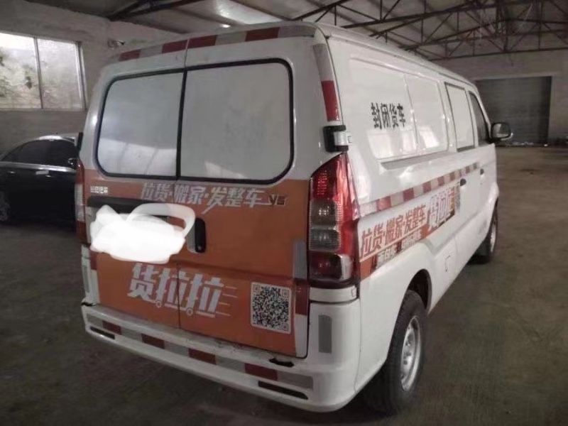 重慶18年長安汽車跨越6