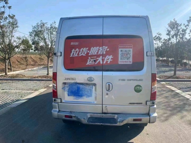 蘇州17年大通V806