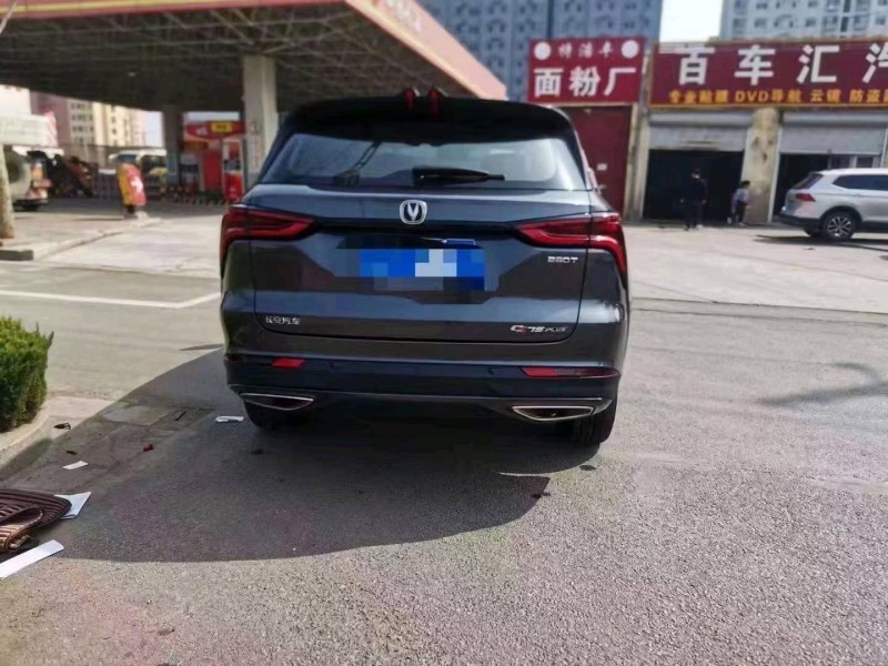 陽泉20年長安汽車CS758