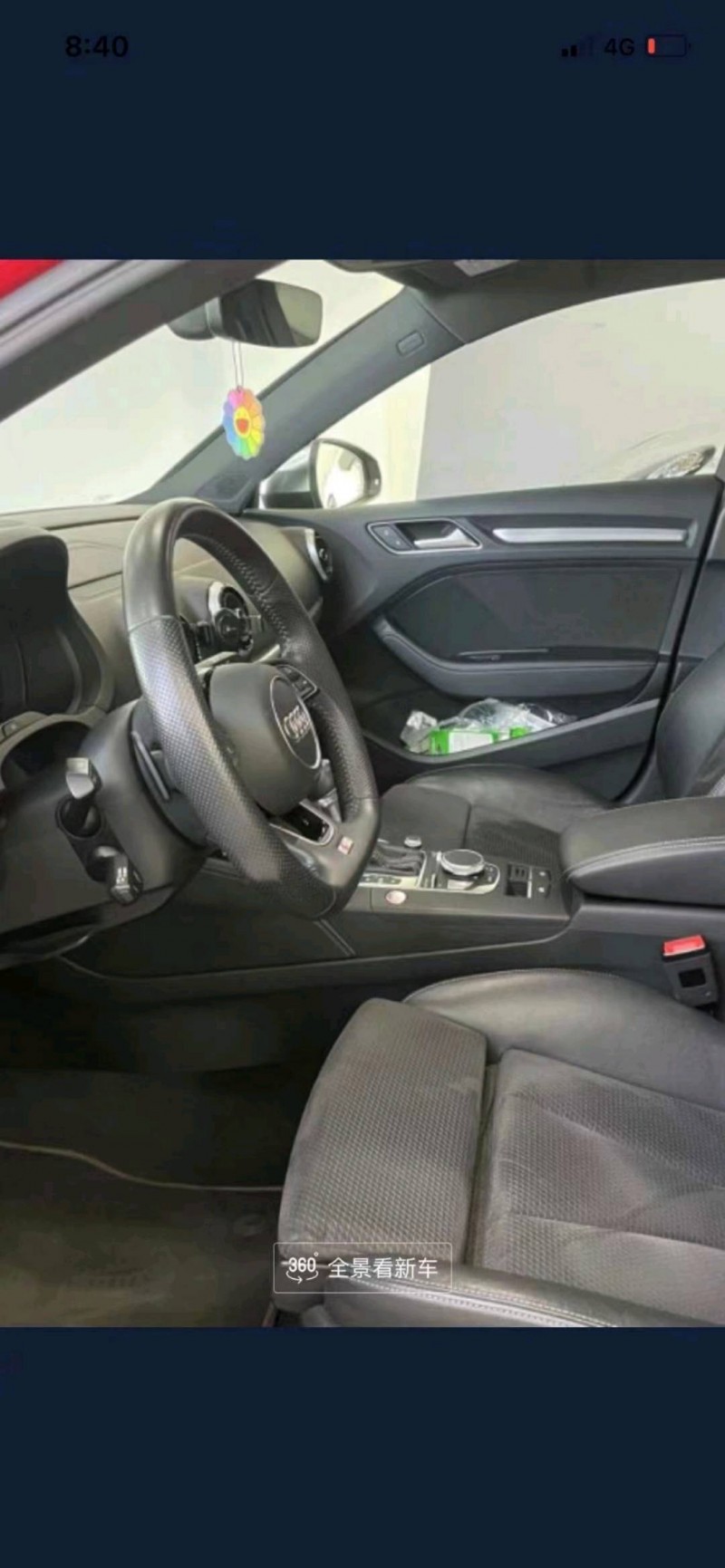 北京18年奥迪S37