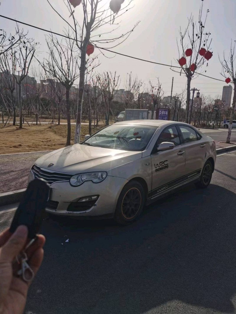 北京09年榮威5502