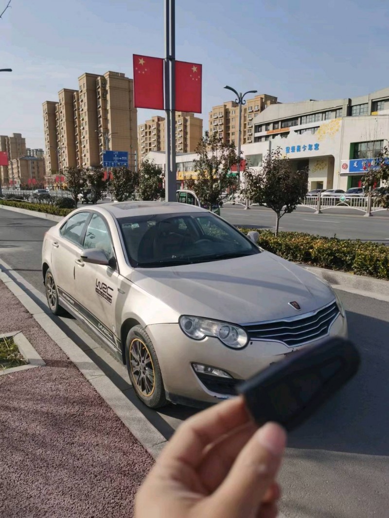 北京09年榮威5503