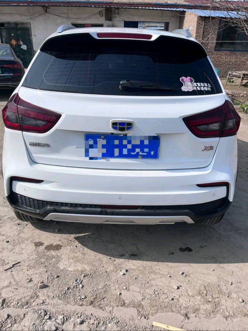 北京20年吉利远景X37