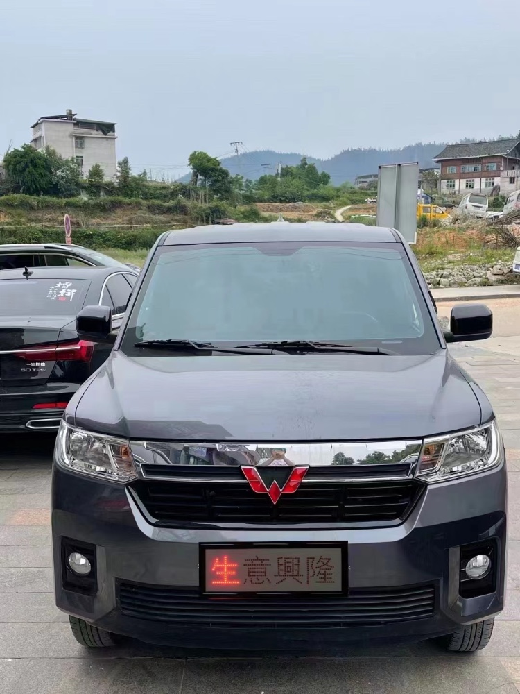 貴陽21年五菱汽車征程1