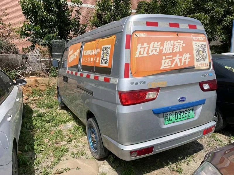 北京20年开瑞优优2