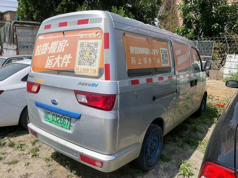 北京20年开瑞优优1