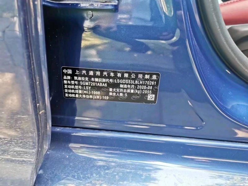 寶雞21年凱迪拉克CT56