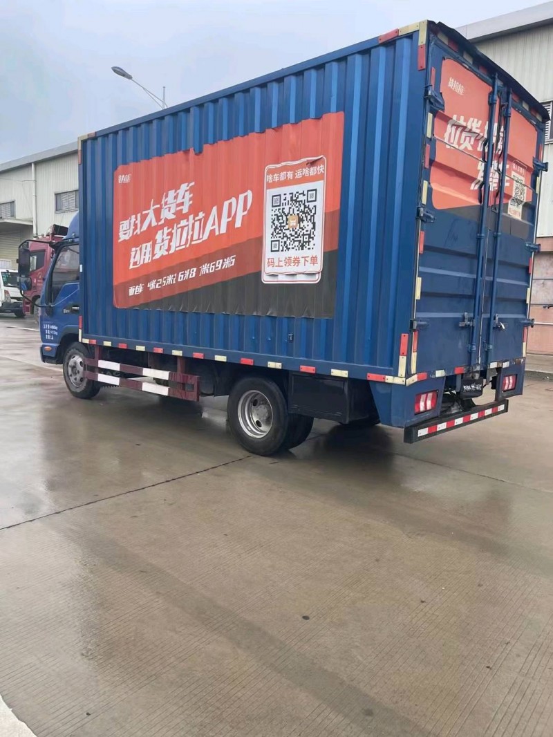 东莞21年江淮康铃9