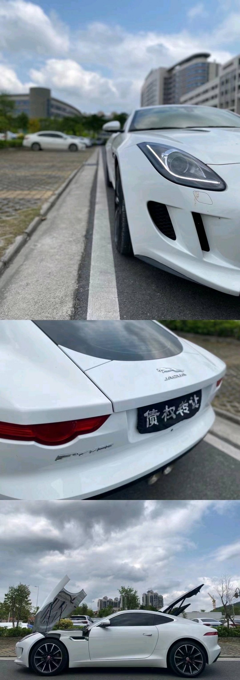 中山15年捷豹F-Type9