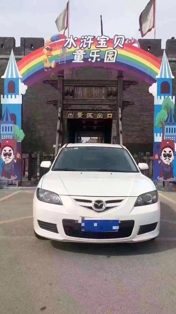 北京12年马自达31