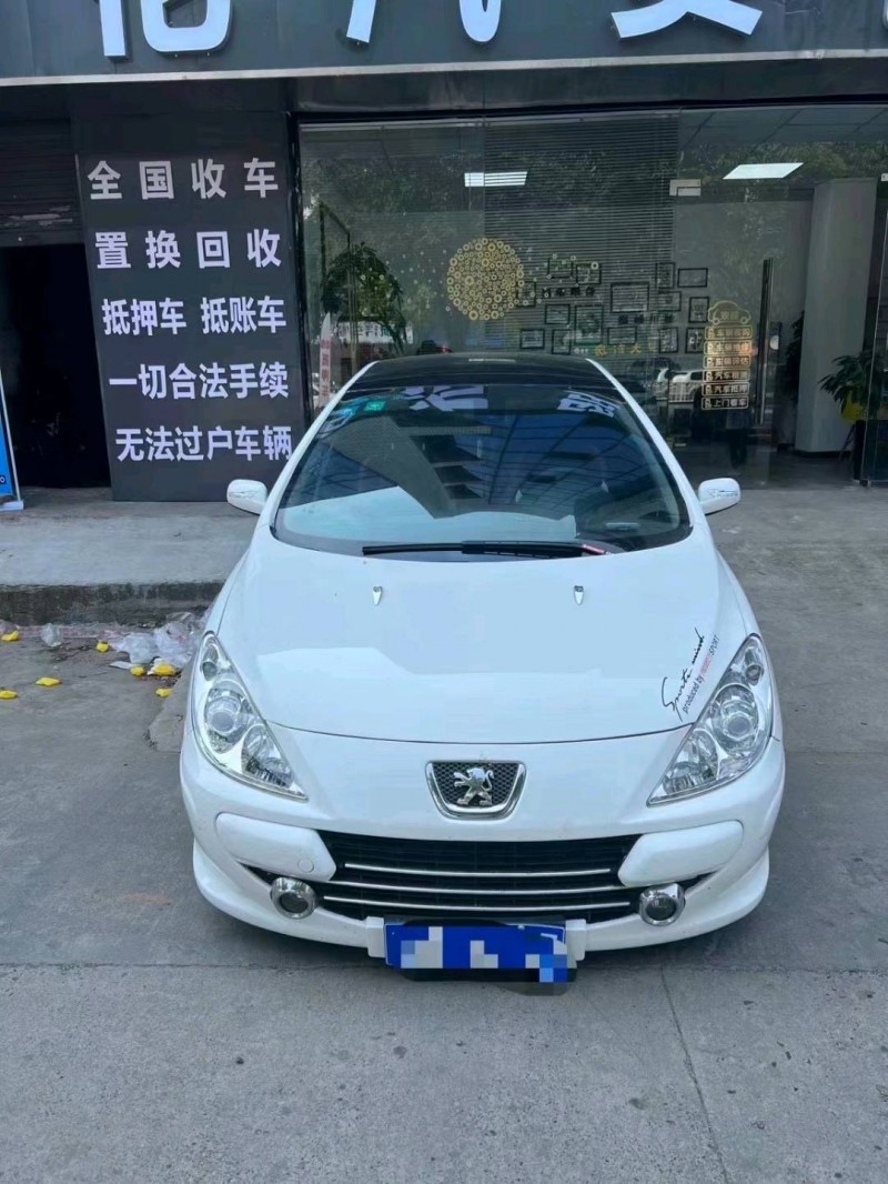 09年成都标致307