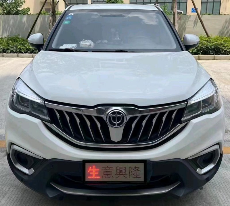 廣州20年中華V31