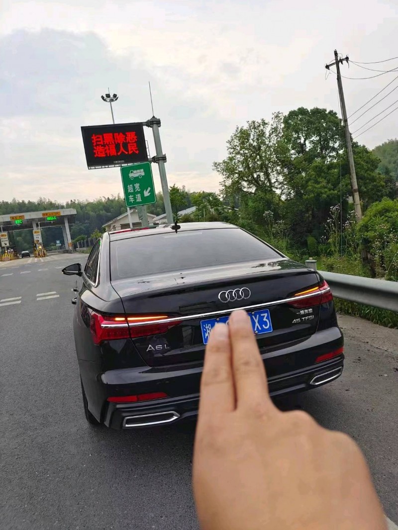 岳陽20年奧迪A6L6
