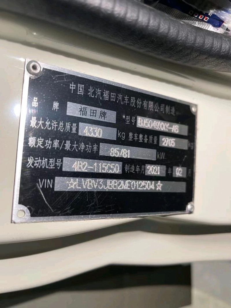 臨沂21年福田奧鈴T39