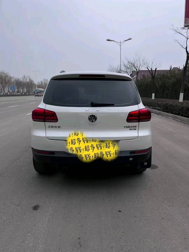 咸陽16年大眾途觀8