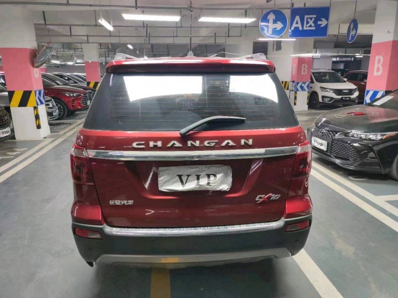 成都18年長安汽車CX707