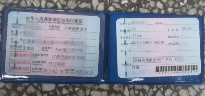 臨沂15年Jeep自由客1