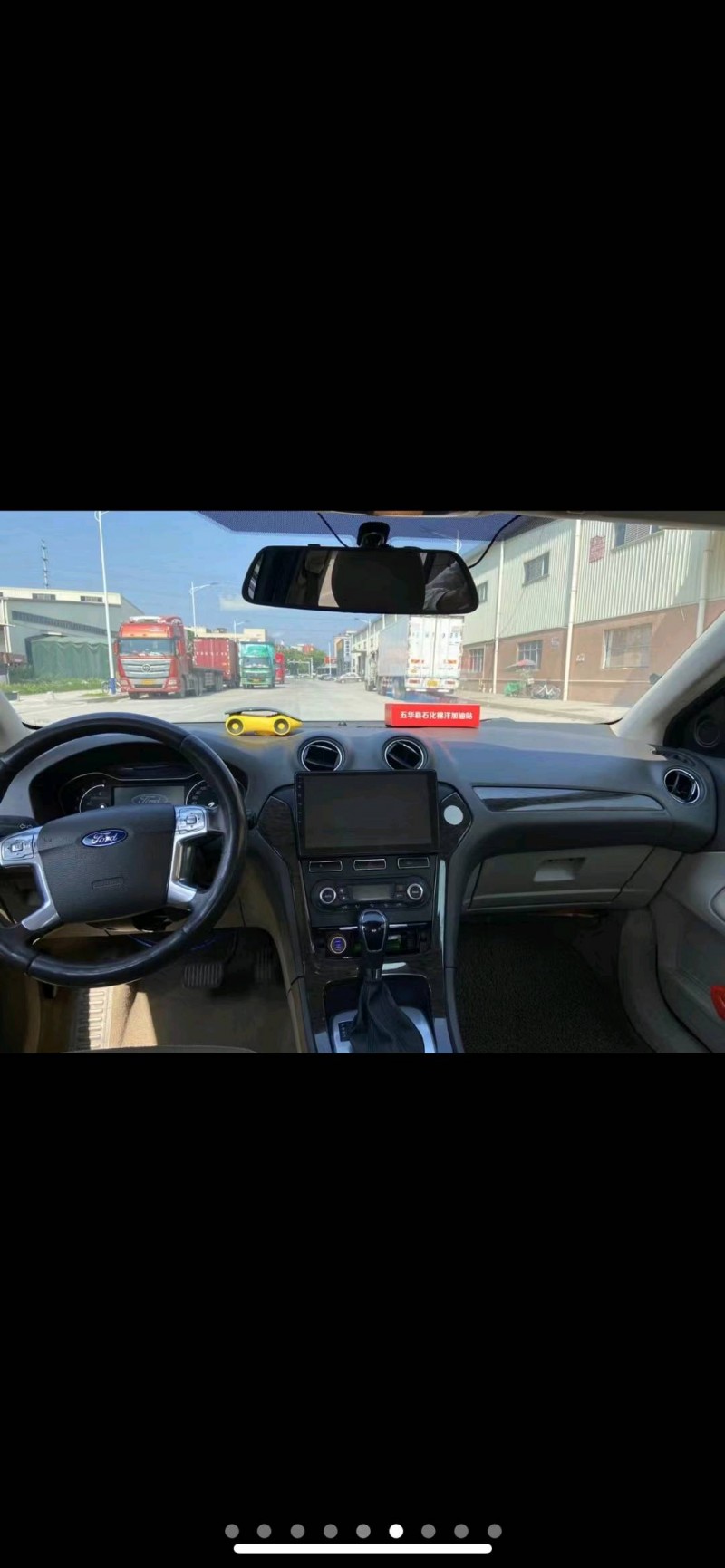 东莞11年福特蒙迪欧6