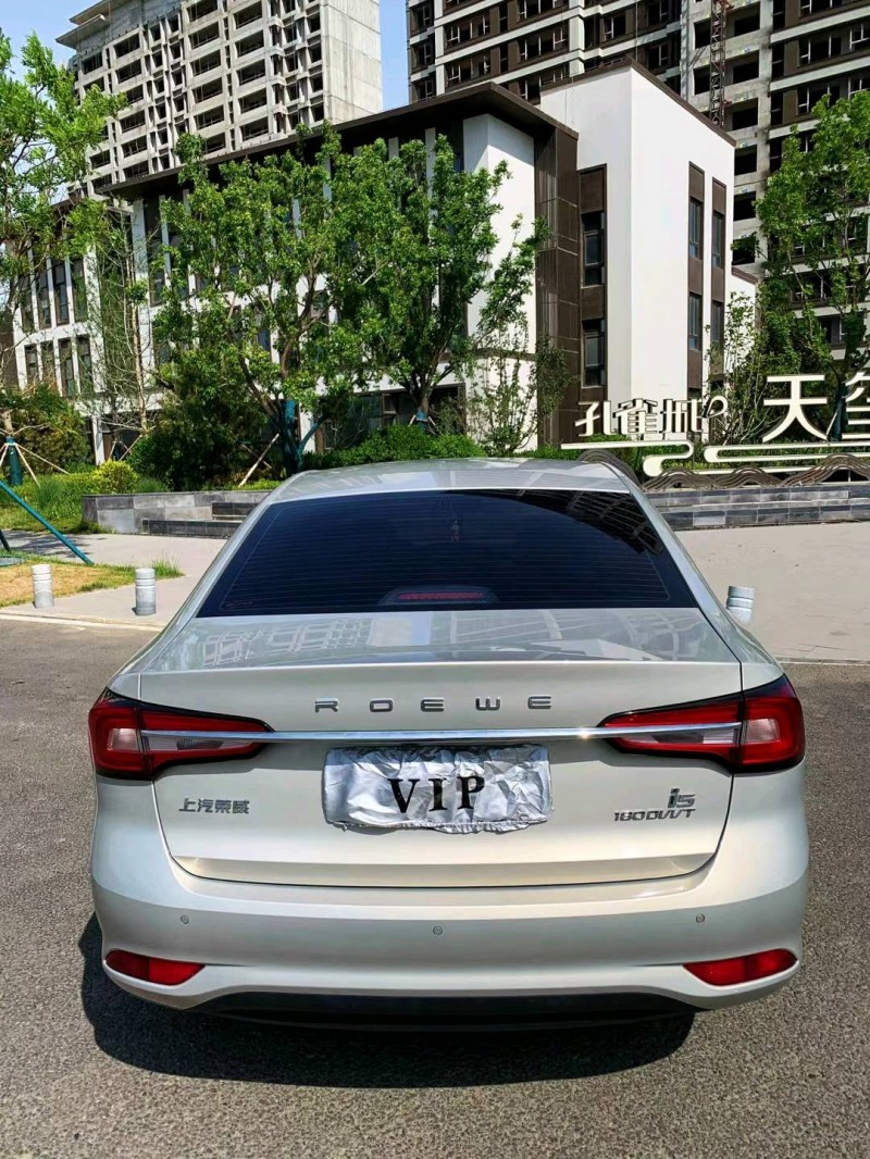 廊坊21年榮威i59