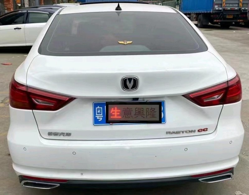 珠海20年長安汽車銳程CC5