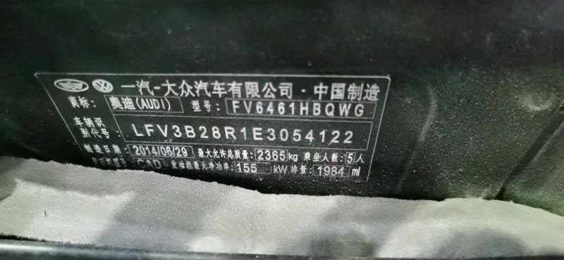 岳陽14年奧迪Q53