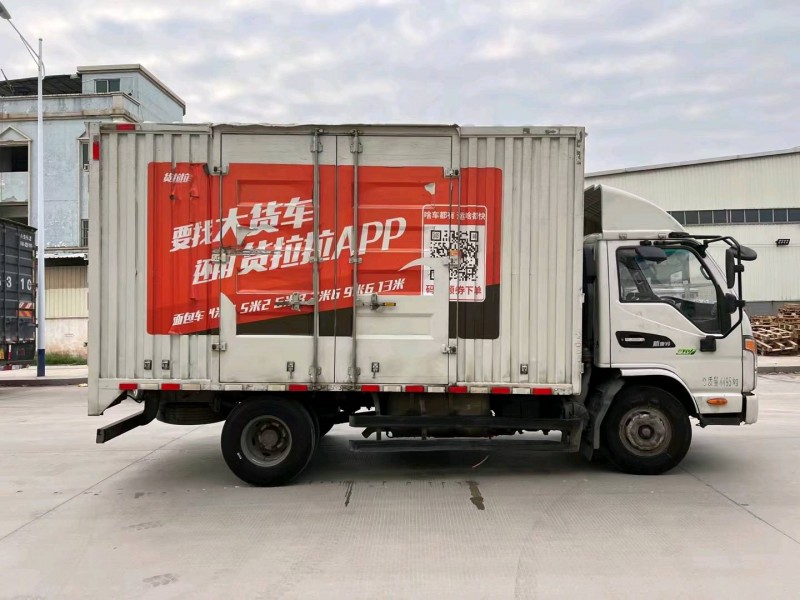 東莞21年江淮康鈴1
