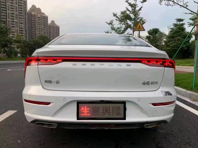 長沙21年奔騰B705
