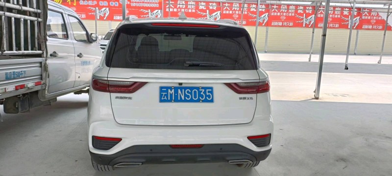 麗江21年吉利遠景X66